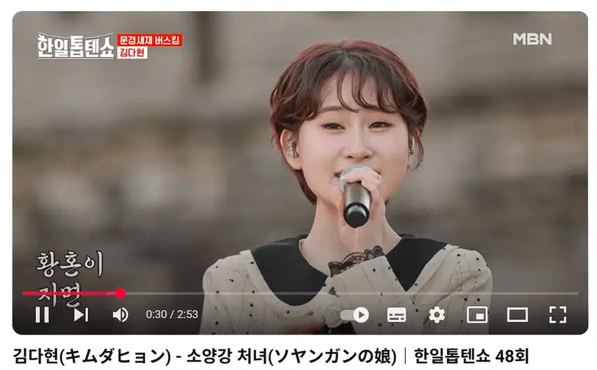 화사한 소양강처녀가 되었네요 넘 이쁩니다
