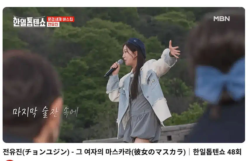 그 여자의 마스카라 매일 매일 응원합니다.