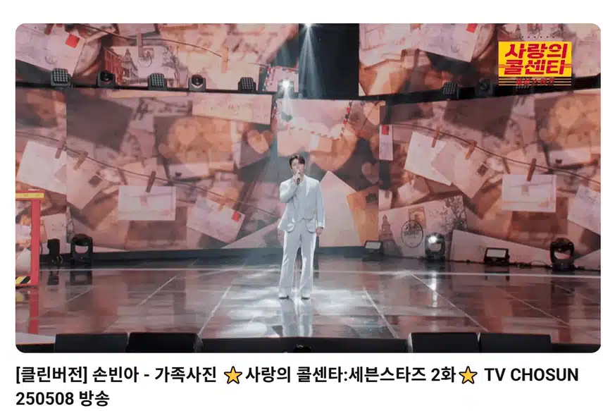 손빈아 가수님 가족사진