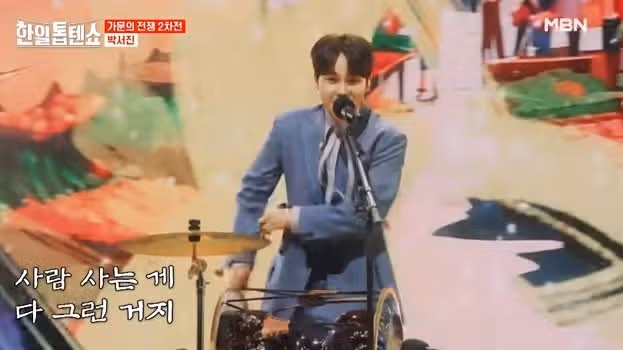 박서진님의 장날이다