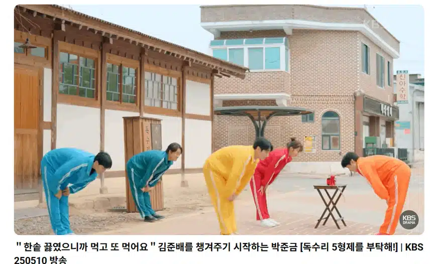 빨주노초파