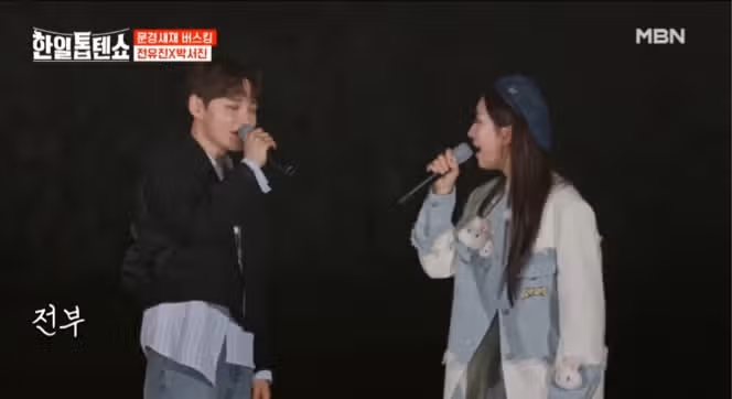 유진양 서진님 이제 나만믿어요 최고 