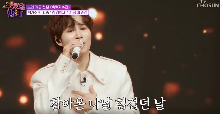 김희재님지금이순간 뮤지컬곡을 멋지게 잘 불렀어요. 