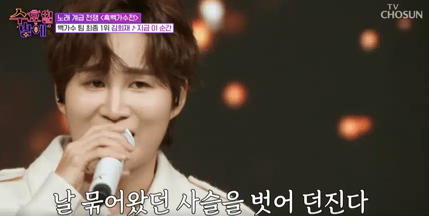 김희재님지금이순간 뮤지컬곡을 멋지게 잘 불렀어요. 