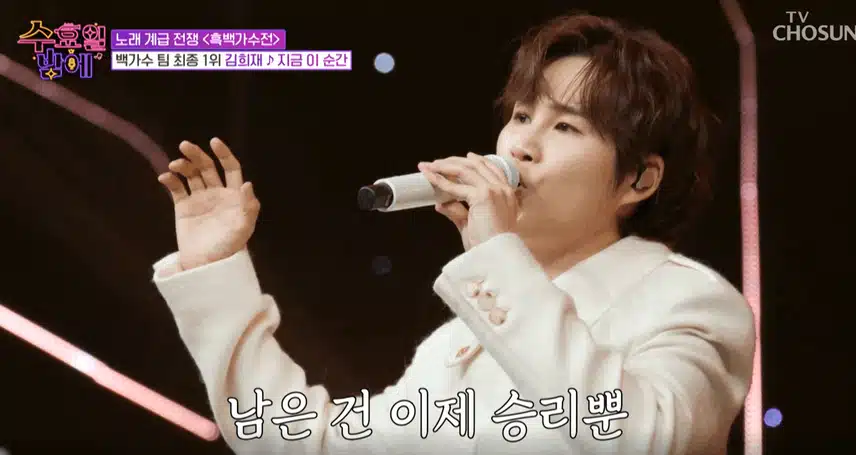 김희재님지금이순간 뮤지컬곡을 멋지게 잘 불렀어요. 