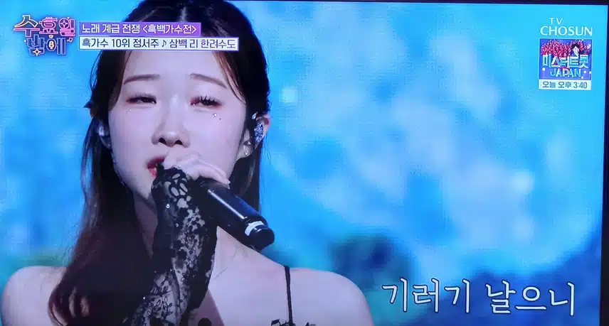 리틀 이미자에서 트롯 지존 이미자로 변신한 서주양