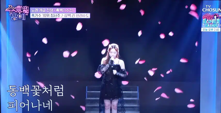 리틀 이미자에서 트롯 지존 이미자로 변신한 서주양