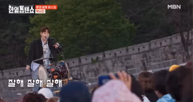 박서진님 돌리도 돌리도 