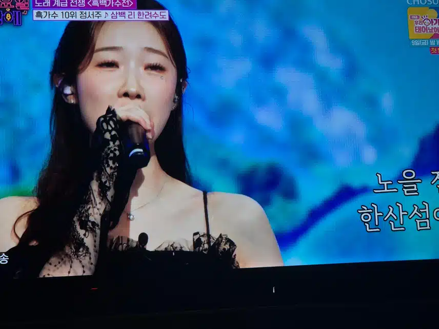 장서주양의 한려수도 들어보세요