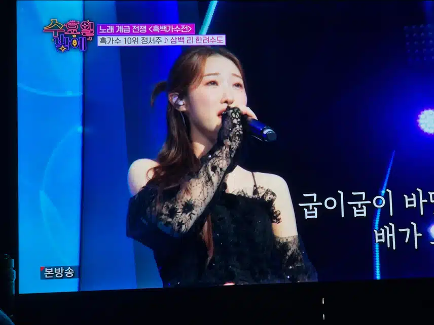 장서주양의 한려수도 들어보세요
