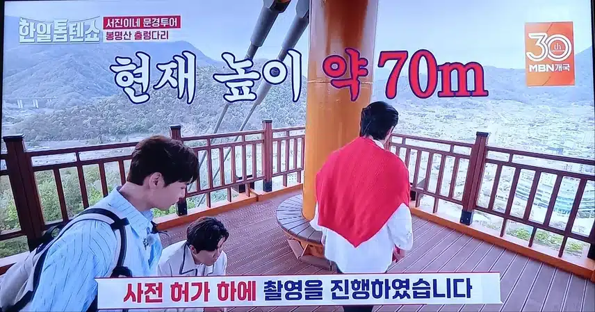 해성님은 얼레리 꼴레리 귀여운 쫄보래요