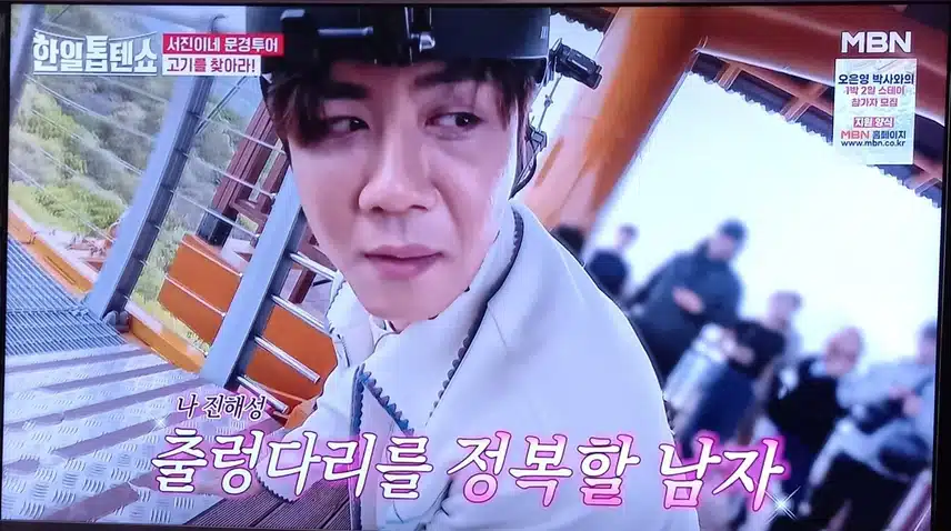 해성님은 얼레리 꼴레리 귀여운 쫄보래요