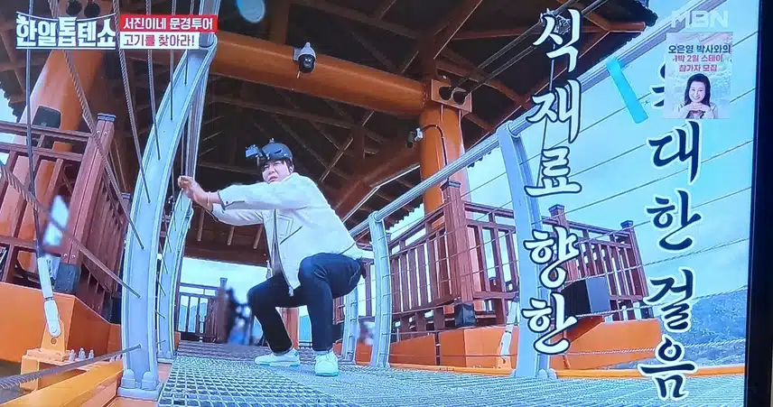 해성님은 얼레리 꼴레리 귀여운 쫄보래요