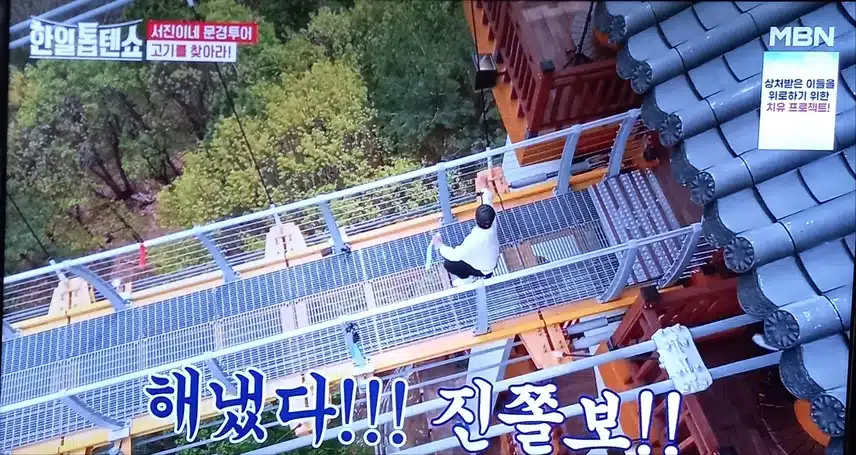 해성님은 얼레리 꼴레리 귀여운 쫄보래요