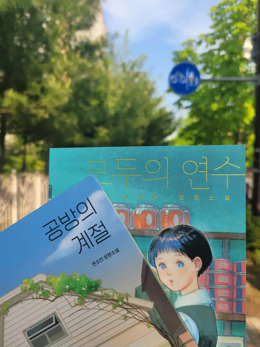 책 빌려 왔어요