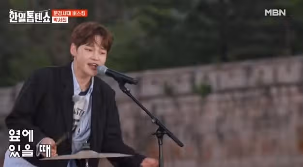 48회 박서진님 돌리도