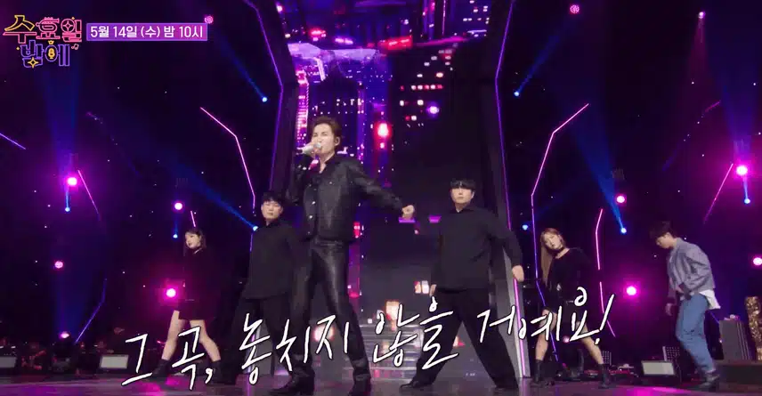 공개된 4회차 예고편을 보니 4회차도 엄청 재미있을것 같아요. 