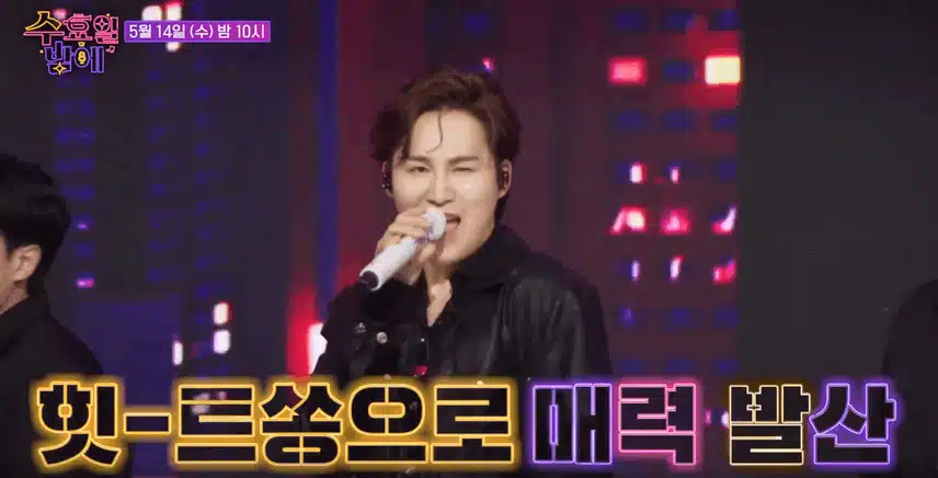 공개된 4회차 예고편을 보니 4회차도 엄청 재미있을것 같아요. 