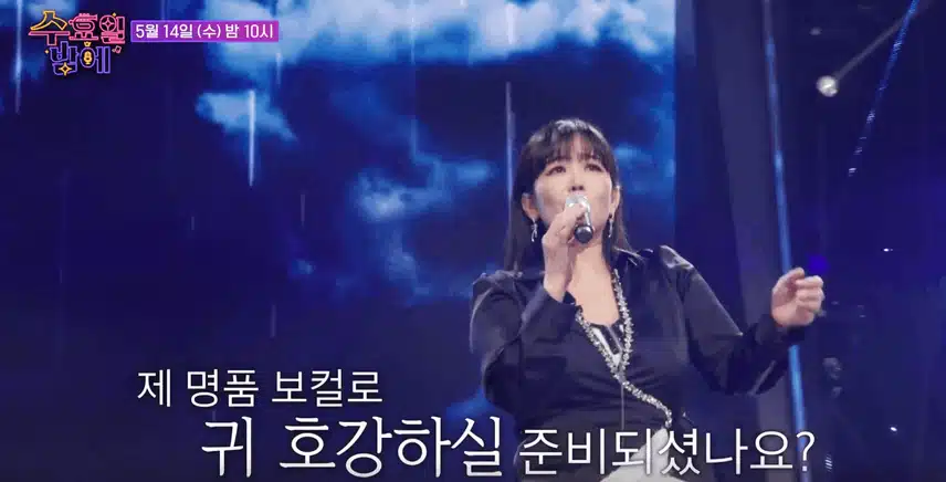 공개된 4회차 예고편을 보니 4회차도 엄청 재미있을것 같아요. 