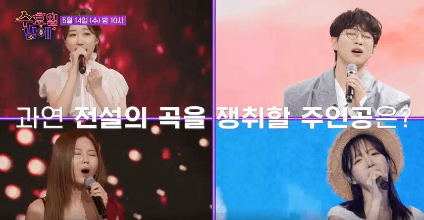 공개된 4회차 예고편을 보니 4회차도 엄청 재미있을것 같아요. 