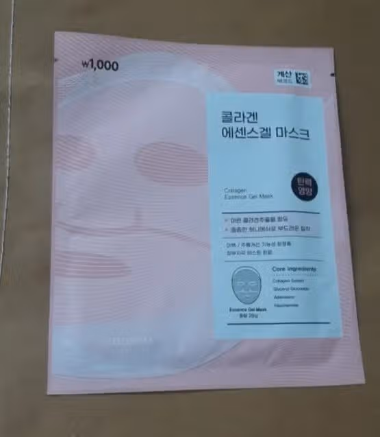 콜라겐 마스크팩