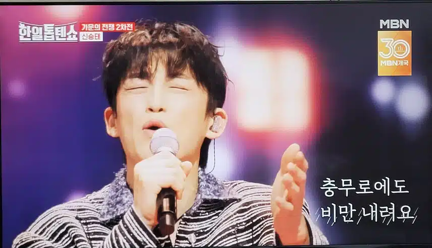 깊이가 있는 신승태님의 목소리~