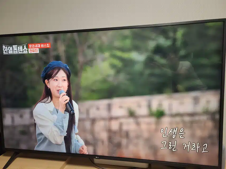역시 1대 가왕다운 실력이네요