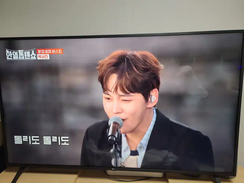 오랜만에 서진님의 돌리도 들으니 흥겹네요