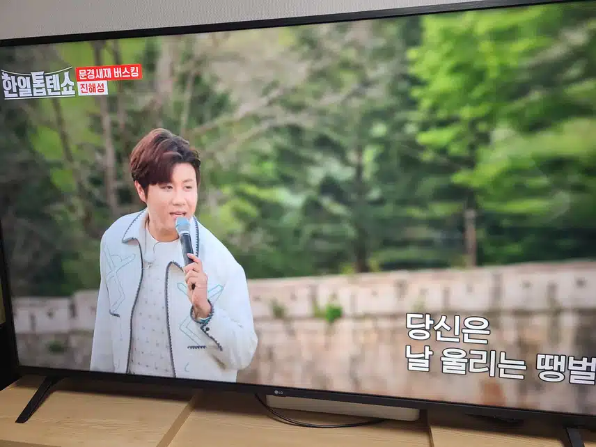 해성님의 땡뻘은 춤을 안 출수가 없네요