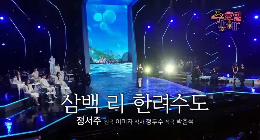 수요일밤에 정서주님 보이스에 녹아듭니다