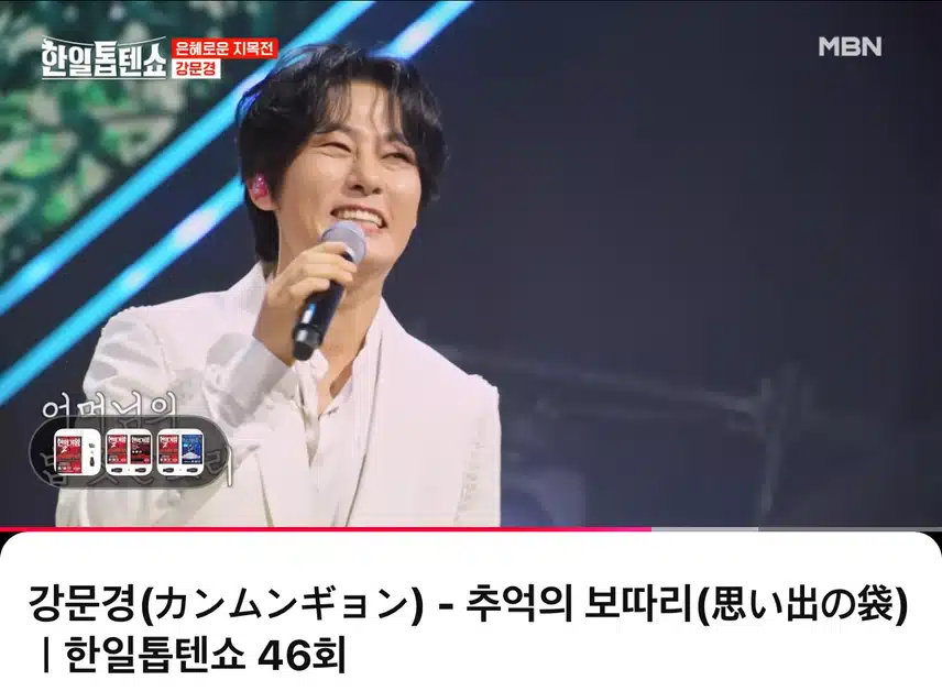 강문경님노래는심금을울리네요
