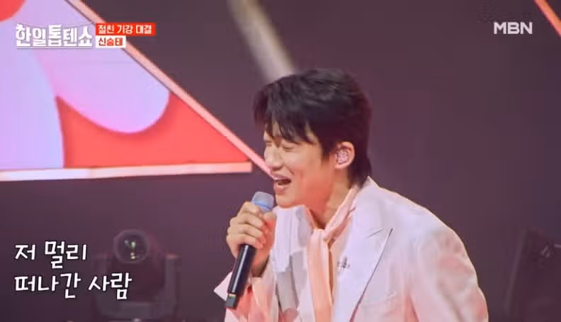 신승태님 얄미운 사람