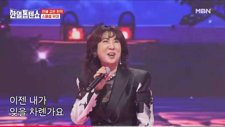 이젠내가잊을차롄가요흥겹네요