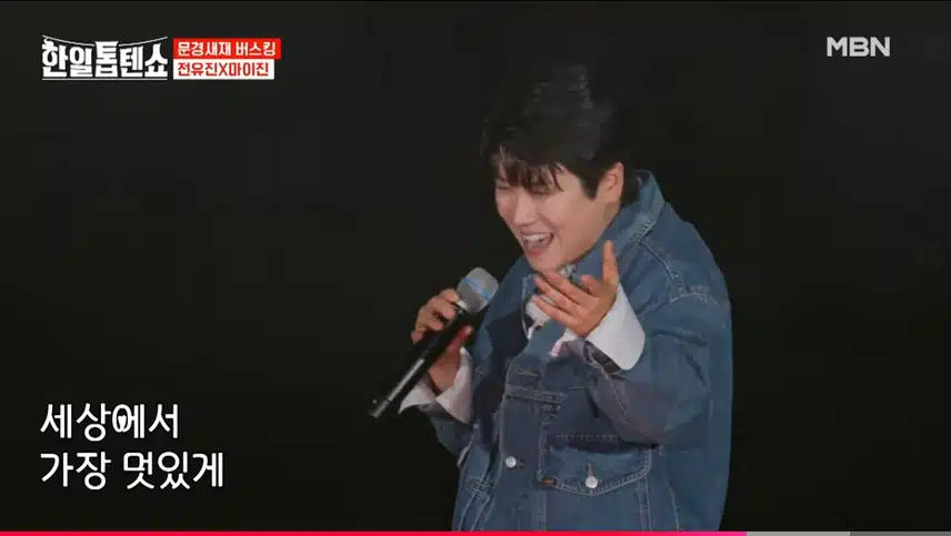 정말사진에서도보듯이흥이느껴지네요