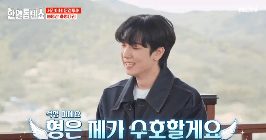 160m 높이 구멍 뻥뻥 뚫린 출렁다리 식재료 획득 게임 넘 재미있었어요.