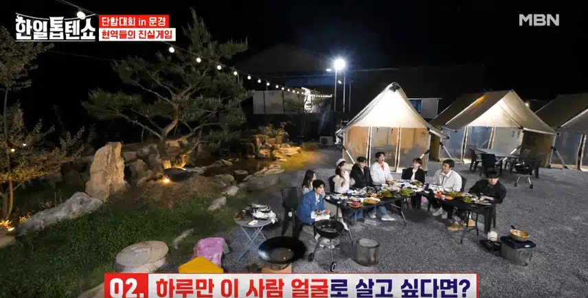 문경 단합대회에서 현역들의 진실게임 넘 재미있었어요. 