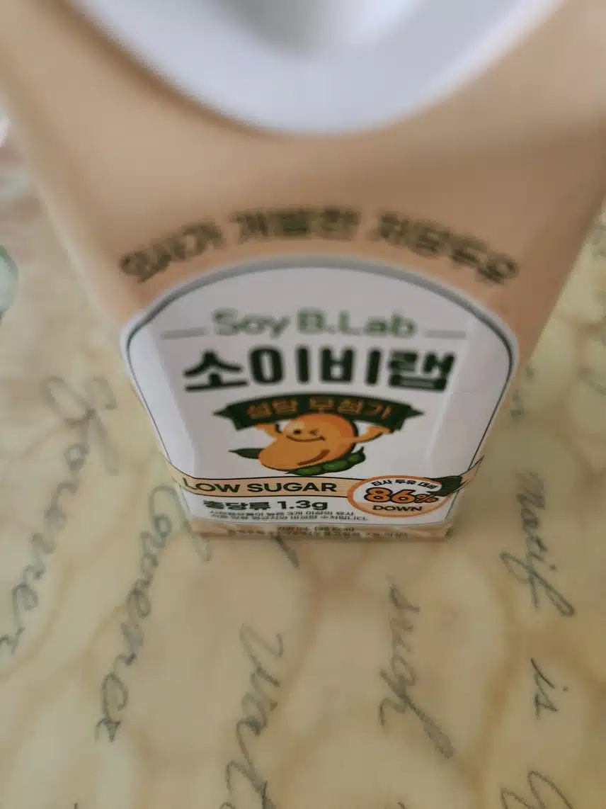 점심