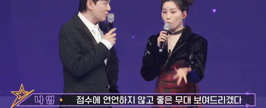 폭발적인 가창력 순천소녀 나영양의 제3한강교 무대 완전 멋졌어요