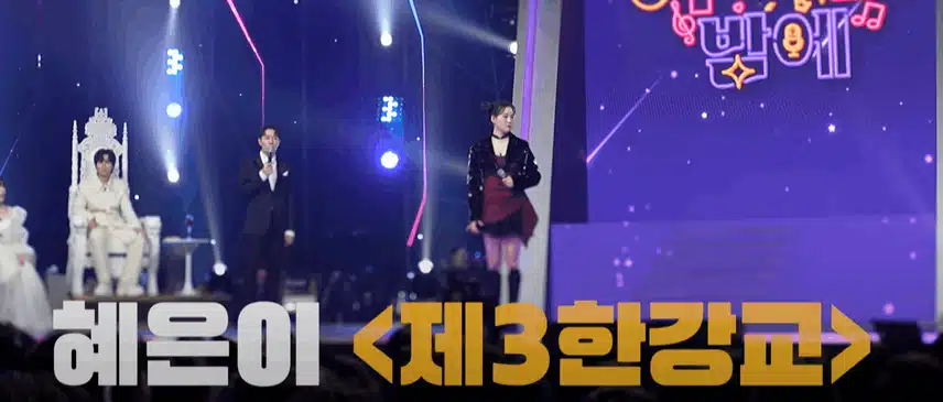 폭발적인 가창력 순천소녀 나영양의 제3한강교 무대 완전 멋졌어요