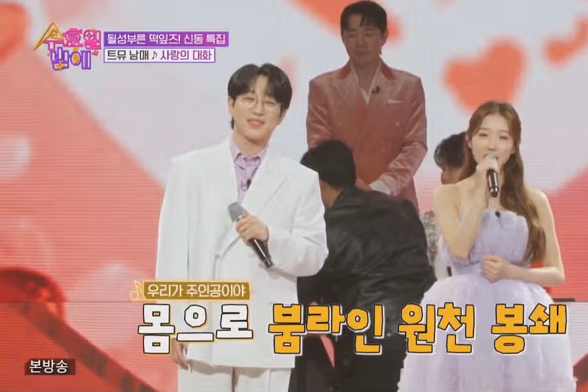 트뮤남매 듀엣 무대 너무 잘 어울리네요