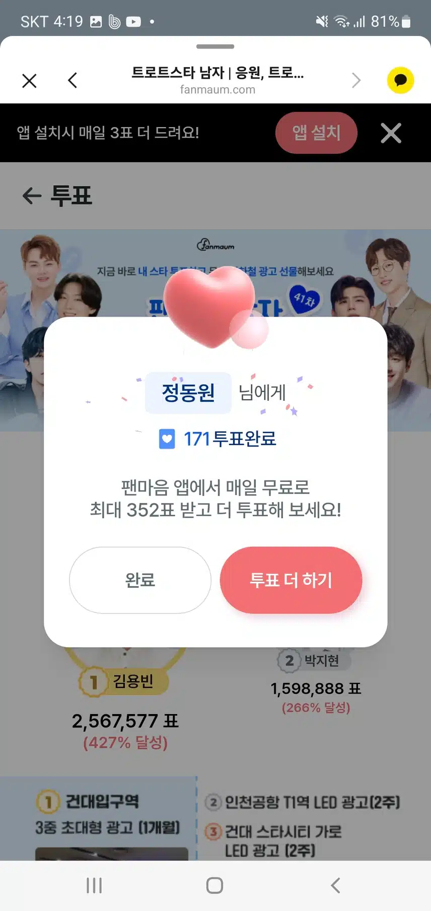 월요일 다 같이 힘내 봅시다 💚