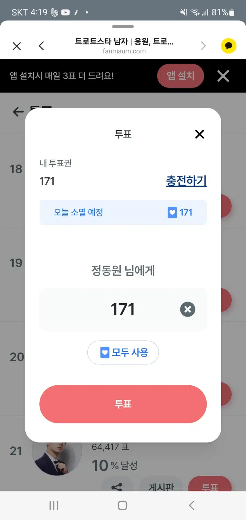 월요일 다 같이 힘내 봅시다 💚