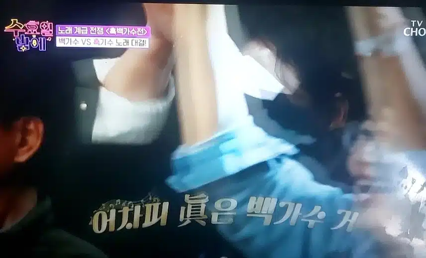 안성훈 가수님 이번에도 치명적인 매력발산이네요