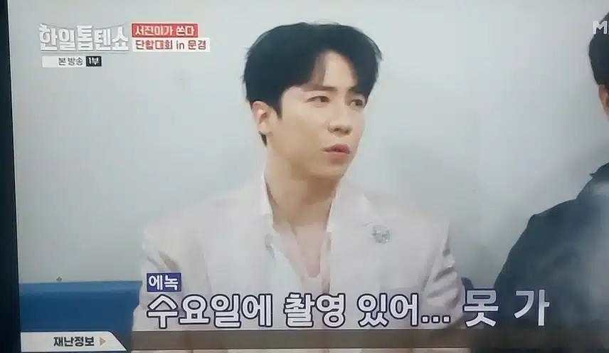 박서진가왕님 돌리도 노래 넘 멋졌어요