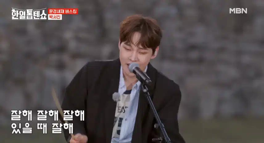 가왕다운 무대였어요