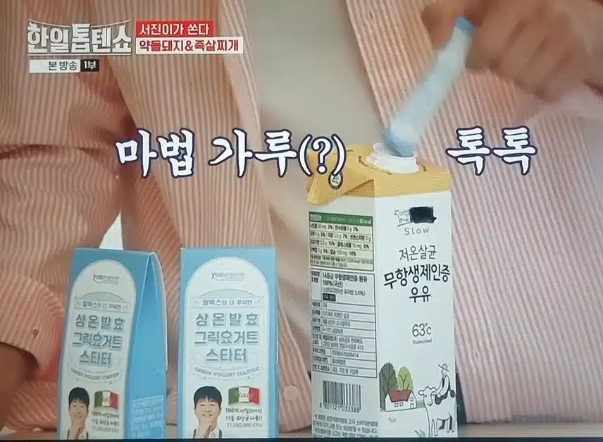 서진님 오늘 흥 폭발했네요 팬이 더더 많아 졌음 좋겠어요