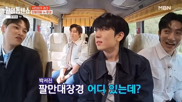 최수호 통편집 해명하라 항의 들끓는 한일톱텐쇼