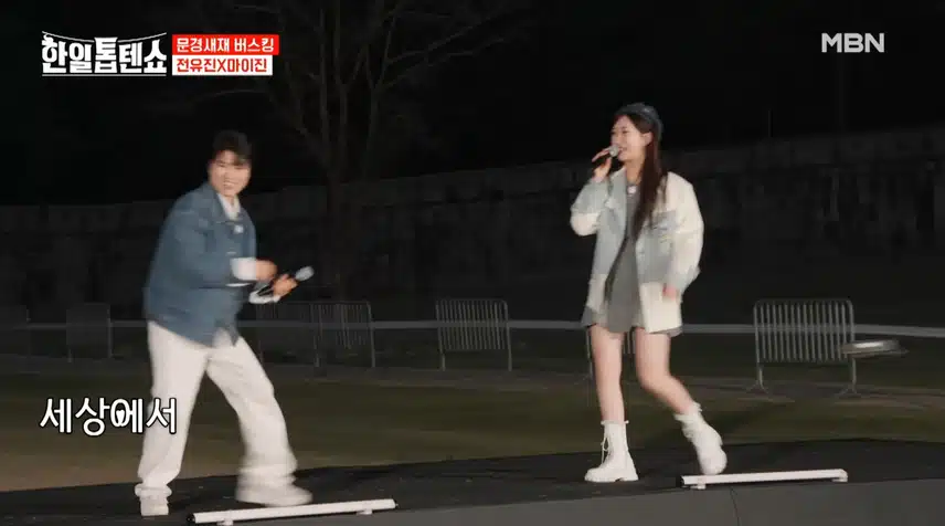 진진자매 버스킹무대