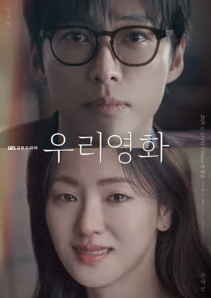 남궁민님 새로운 드라마..포스터에서도 표정연기 어쩔..