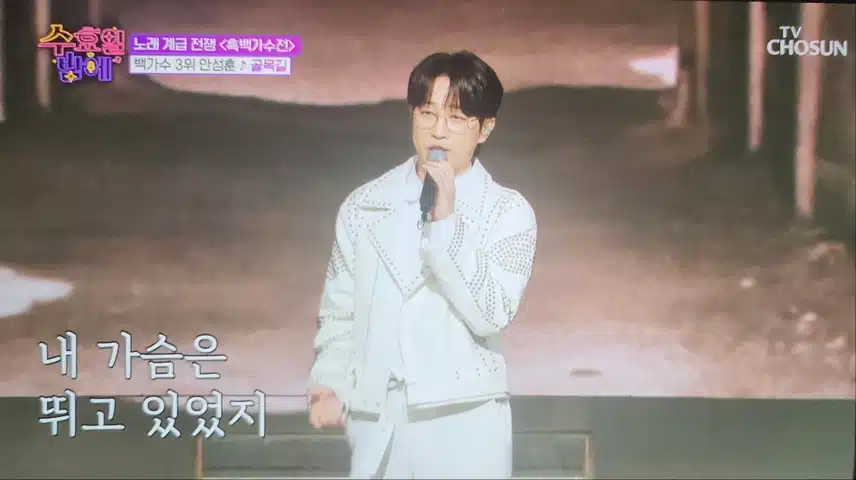 안성훈님이 부르는 골목길.